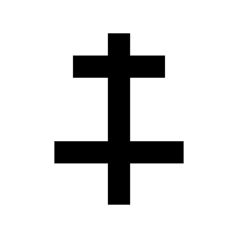 Insigne Unité Infanterie